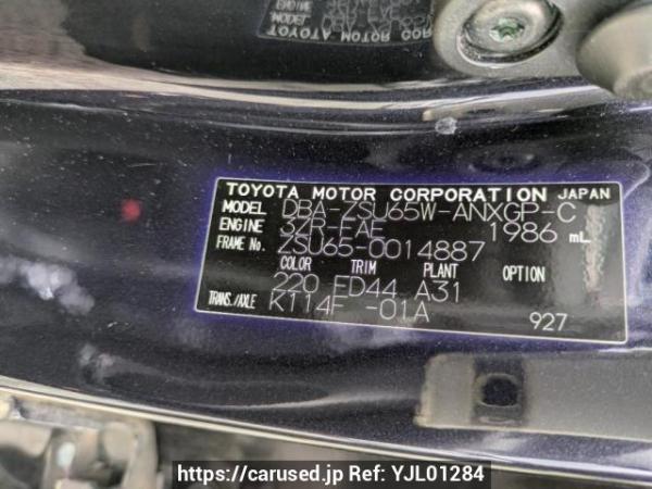 Used 2015 AT toyota harrier ZSU65W Image[8]