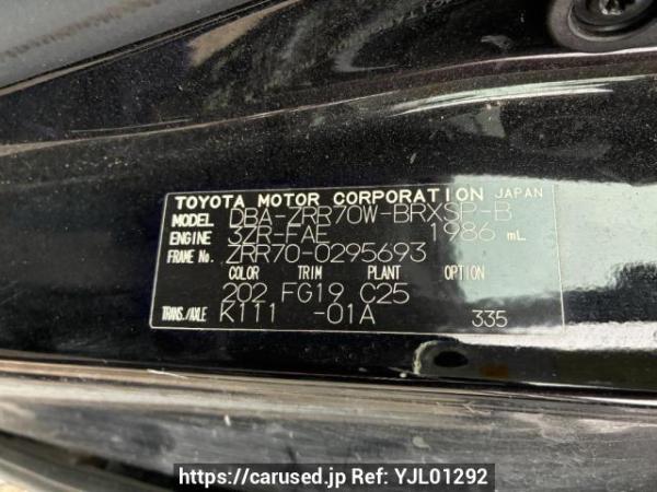 Used 2010 AT toyota voxy ZRR70W Image[8]