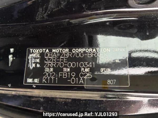 Used 2007 AT toyota voxy ZRR70G Image[8]