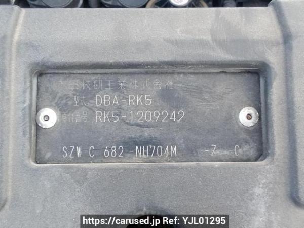 Used 2011 AT honda step-wgn-spada RK5 Image[10]