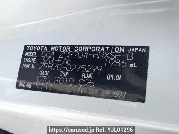 Used 2009 AT toyota voxy ZRR70W Image[11]