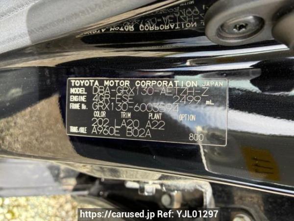 Used 2009 AT toyota mark-x GRX130 Image[8]