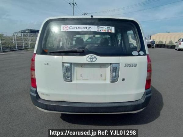 Used 2004 AT toyota succeed-van NCP51V Image[5]