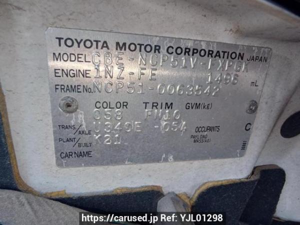 Used 2004 AT toyota succeed-van NCP51V Image[10]