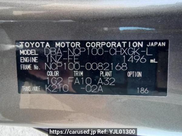 Used 2007 AT toyota ractis NCP100 Image[10]