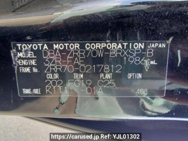 Used 2009 AT toyota voxy ZRR70W Image[10]