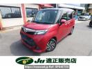 Daihatsu Thor M900S