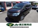 Nissan Serena HC26