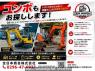 Used 2011 MT isuzu forward FRR90S1 Image[2]