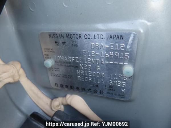 Used 2013 AT nissan note E12 Image[12]