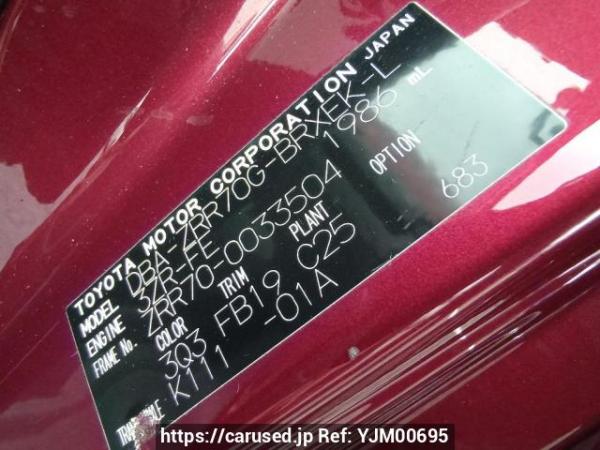 Used 2007 AT toyota voxy ZRR70G Image[10]