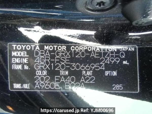 Used 2008 AT toyota mark-x GRX120 Image[10]