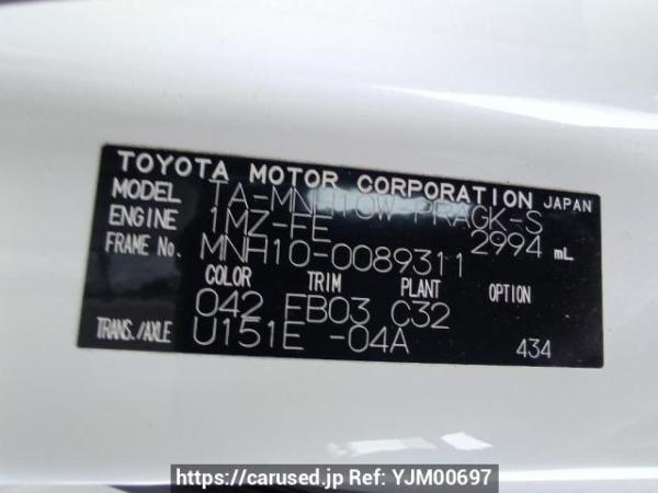 Used 2005 AT toyota alphard MNH10W Image[10]