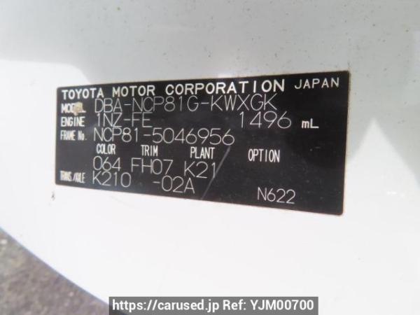 Used 2007 AT toyota sienta NCP81G Image[12]