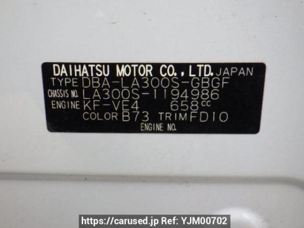 Used 2013 AT daihatsu mira-e-s LA300S Image[10]