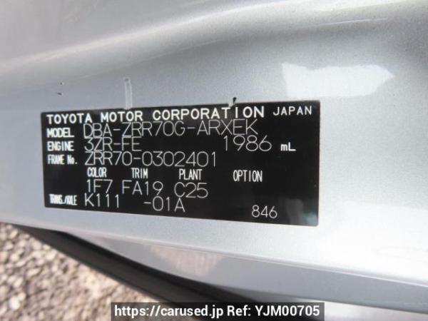 Used 2010 AT toyota noah ZRR70G Image[10]
