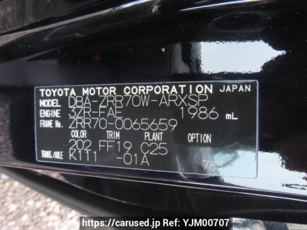 Used 2007 AT toyota noah ZRR70W Image[9]