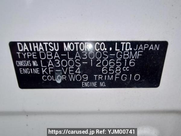 Used 2013 AT daihatsu mira-e-s LA300S Image[10]