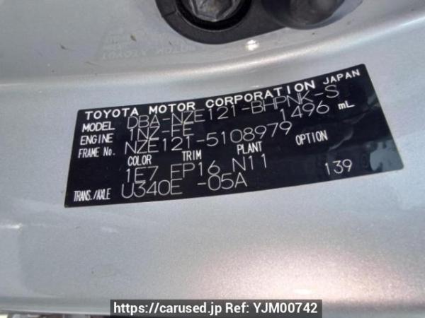 Used 2006 AT toyota allex NZE121 Image[10]