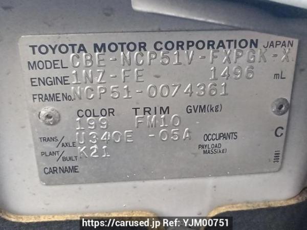 Used 2004 AT toyota succeed-van NCP51V Image[10]