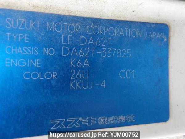 Used 2002 MT suzuki carry-truck DA62T Image[13]