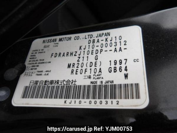 Used 2008 AT nissan dualis KJ10 Image[12]