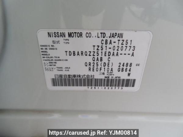 Used 2012 AT nissan murano TZ51 Image[12]