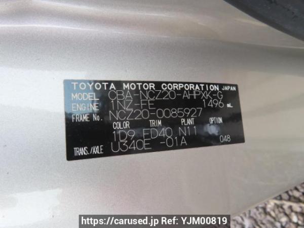 Used 2005 AT toyota raum NCZ20 Image[10]