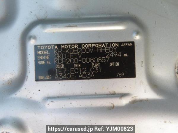 Used 2007 AT toyota hiace-van KDH200V Image[12]