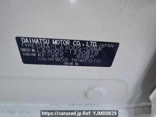 Used 2015 AT daihatsu mira-e-s LA300S Image[10]