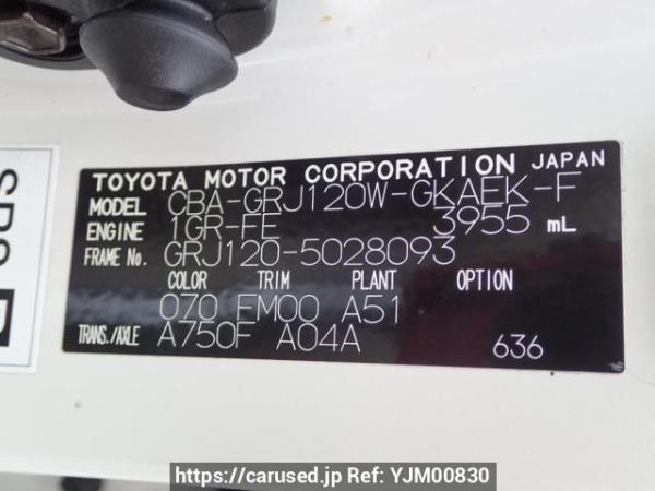 Used 2005 AT toyota land-cruiser-prado GRJ120W Image[10]