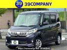 Mitsubishi eK Space Custom B11A
