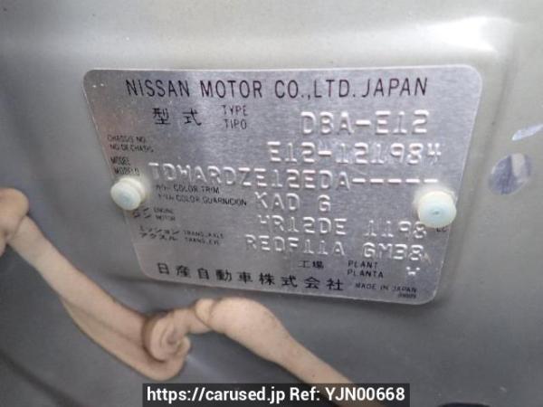 Used 2013 AT nissan note E12 Image[8]