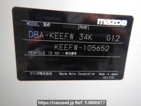Used 2012 AT mazda cx-5 KEEFW Image[10]