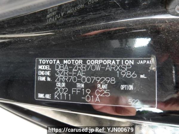 Used 2008 AT toyota noah ZRR70W Image[11]