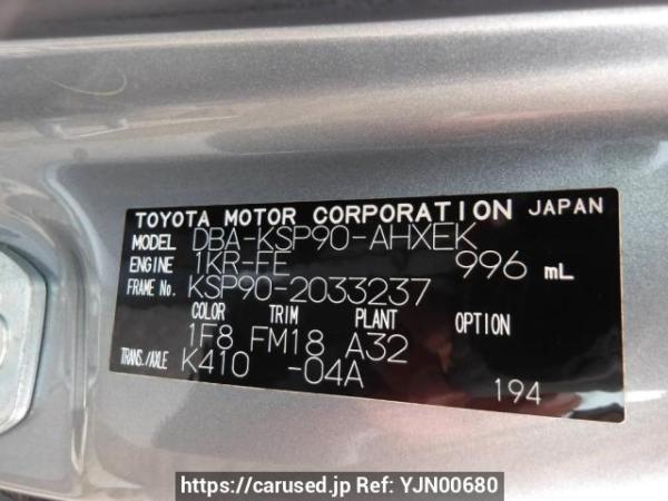 Used 2007 AT toyota vitz KSP90 Image[11]