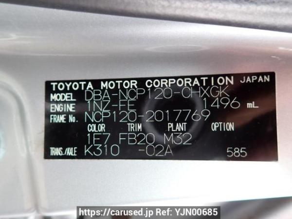 Used 2011 AT toyota ractis NCP120 Image[10]