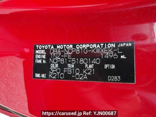 Used 2012 AT toyota sienta NCP81G Image[11]