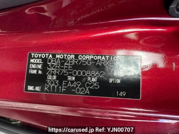 Used 2007 AT toyota noah ZRR75G Image[6]