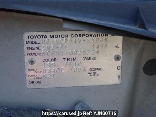 Used 2003 AT toyota probox-van NCP51V Image[10]