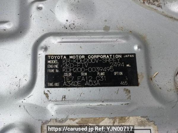 Used 2006 AT toyota hiace-van KDH200V Image[10]