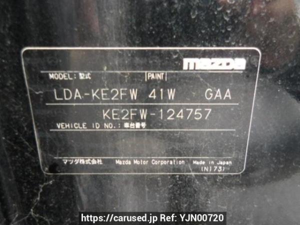 Used 2013 AT mazda cx-5 KE2FW Image[9]