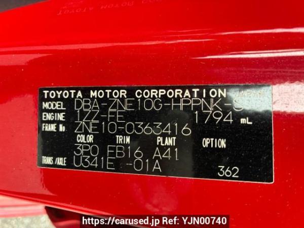 Used 2007 AT toyota wish ZNE10G Image[7]