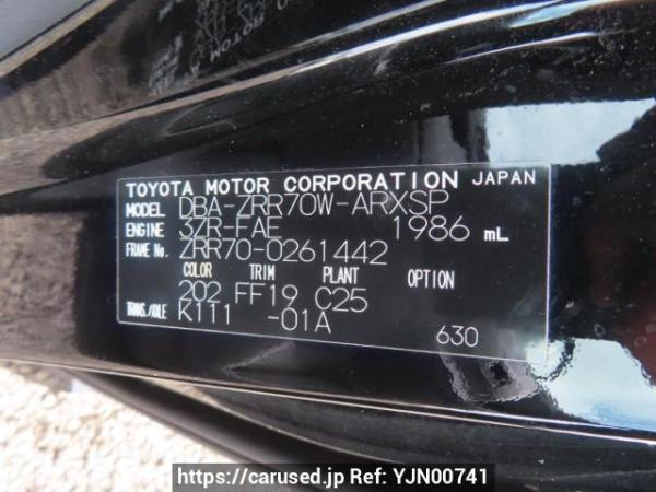 Used 2009 AT toyota noah ZRR70W Image[12]