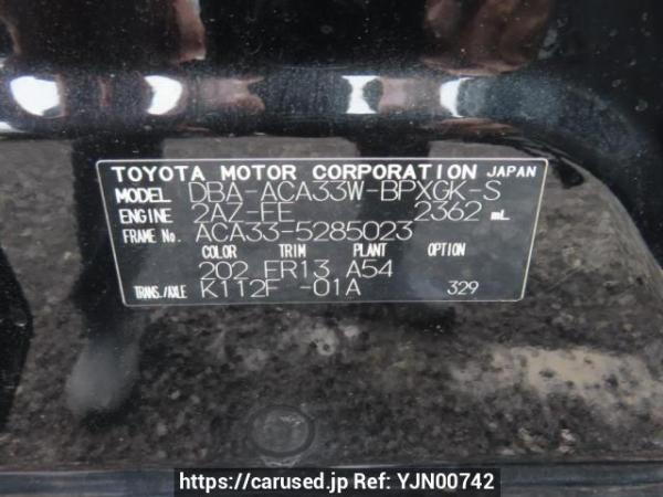 Used 2011 AT toyota vanguard ACA33W Image[10]