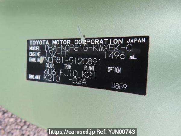 Used 2010 AT toyota sienta NCP81G Image[12]