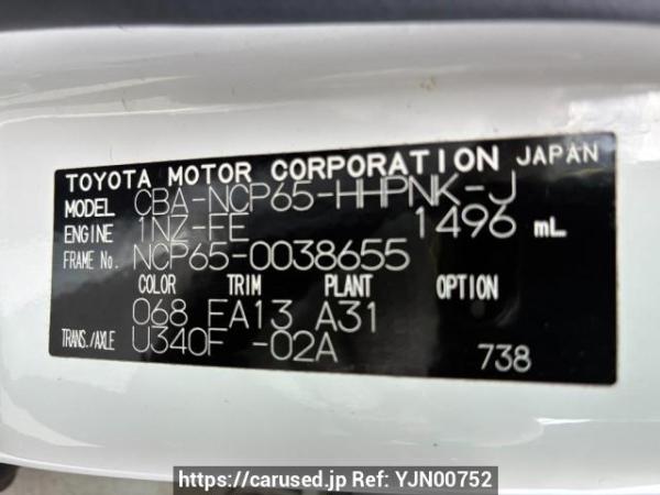 Used 2005 AT toyota ist NCP65 Image[7]