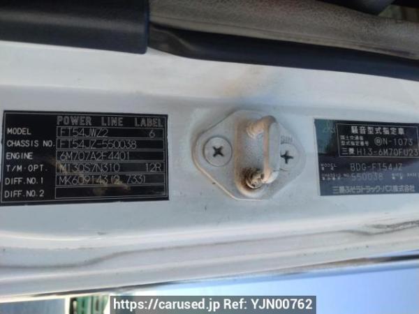 Used 2008 MT mitsubishi-fuso super-great FT54JZ Image[10]