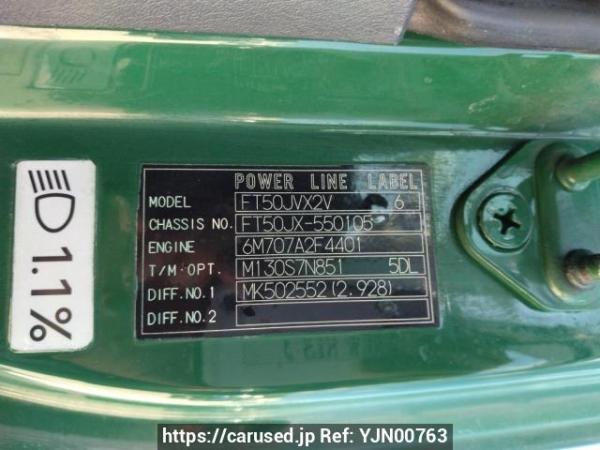 Used 2008 MT mitsubishi-fuso super-great FT50JX Image[11]