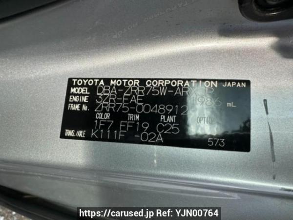 Used 2009 AT toyota noah ZRR75W Image[6]